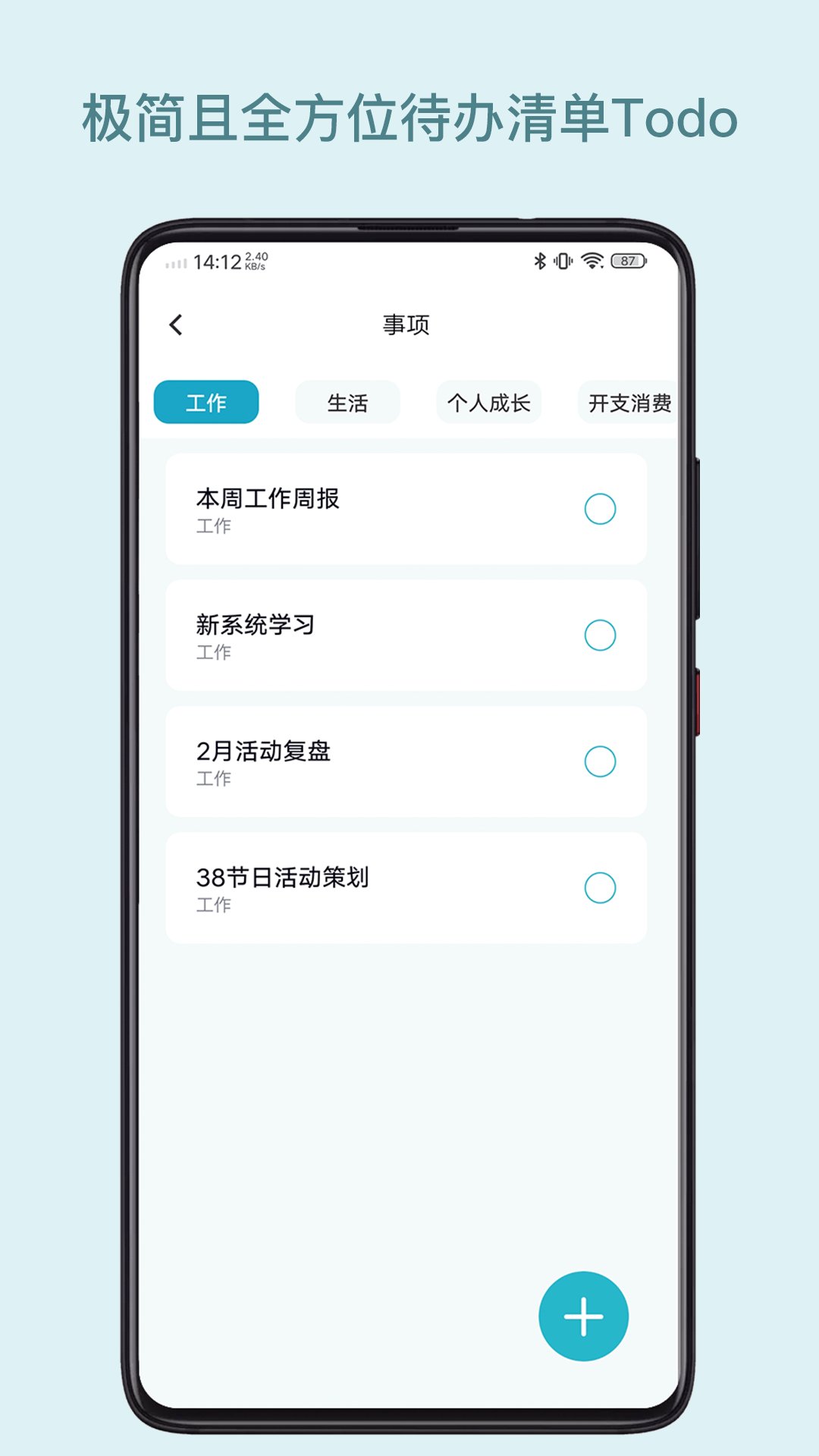 树洞说app手机版 v1.0 安卓版1