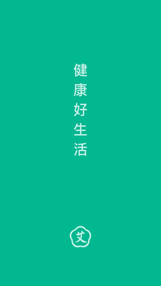 来艾商城官方app v4.8.3 安卓版1