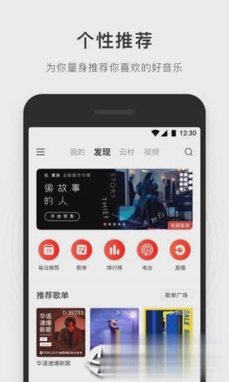 简音乐app最新版 v1.0 安卓版3