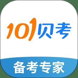101贝考软件 v7.3.17 安卓官方版