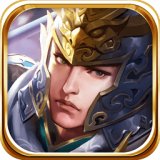 新三国志赵云传奇破解版安卓版下载_新三国志赵云传奇破解版手机版下载