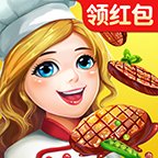 大厨快上菜红包版2021安卓版下载_大厨快上菜红包版2021手机版下载