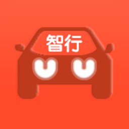 uu智行软件