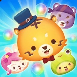 开心泡泡乐红包版安卓版下载_开心泡泡乐红包版手机版下载