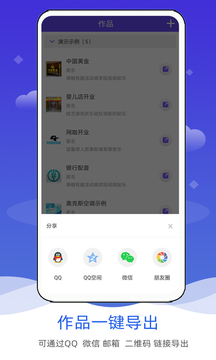 语音合成软件安卓app3.15