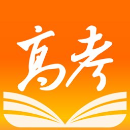 掌上高考安卓版下载_掌上高考手机版下载