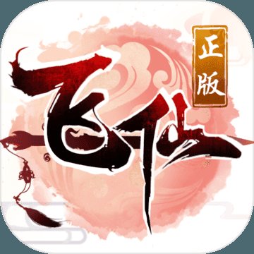 一剑飞仙安卓版下载_一剑飞仙手机版下载