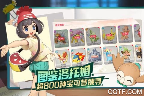 口袋觉醒福利版 v3.1.0.89811 安卓版3