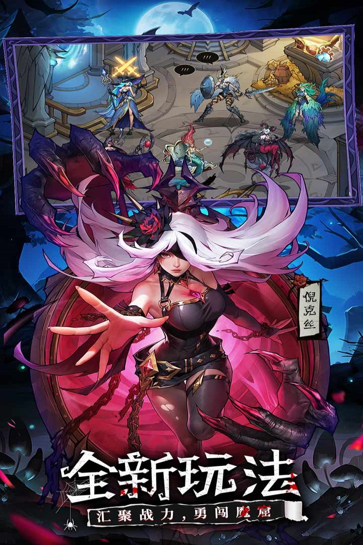 女武神战纪