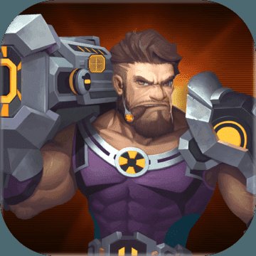 果盘暴走兵团手游 v1.13.3 安卓版