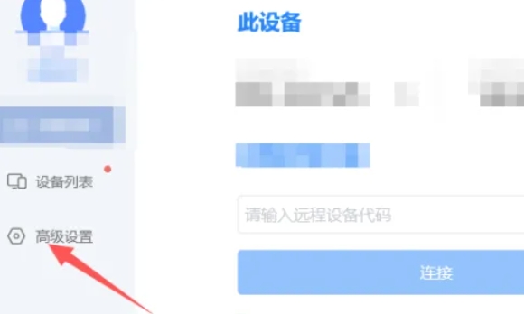 todesk,todesk最新下载 todesk,todesk最新下载