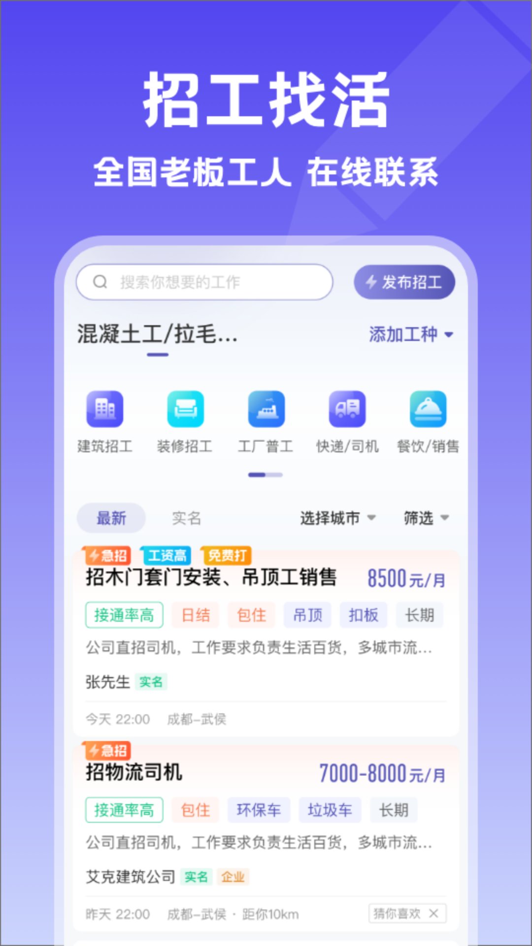 记账簿app v7.1.0 安卓版3