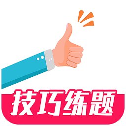 一起驾考官方版 v2.6.3 安卓版