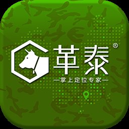 革泰牛羊定位器app官方版