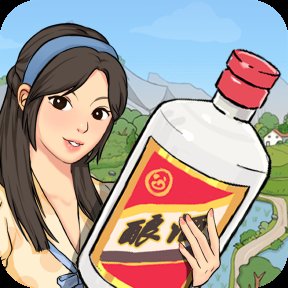 南山酒坊红包版安卓版下载_南山酒坊红包版手机版下载