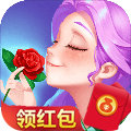 鲜花小镇红包版2021安卓版下载_鲜花小镇红包版2021手机版下载