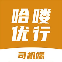 哈喽优行车主版官方版