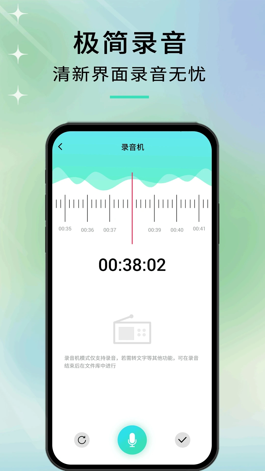 音剪app安卓版 v1.0.8 最新版1