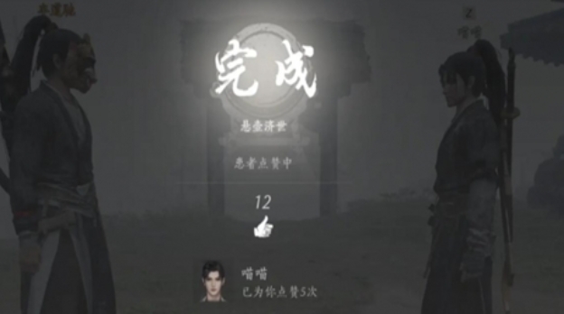 燕云十六声,燕云十六声最新下载 燕云十六声,燕云十六声最新下载