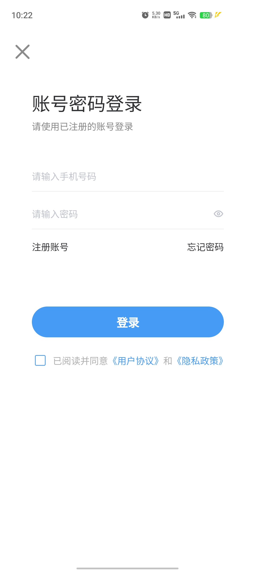 克心互娱app官方版 v1.0.10 最新版1