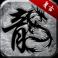 超变复古1.95传奇安卓版下载_超变复古1.95传奇手机版下载