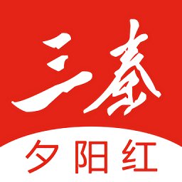 三秦夕阳红工作人员版app