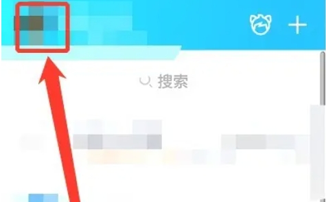 qq怎么实名认证-qq实名认证的方法