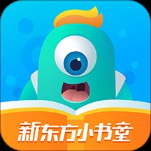 东方小书童最新版(改名新东方小书童) v2.8.9 安卓手机版