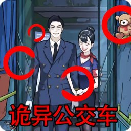 规则找茬怪谈游戏 v1.0.119 安卓版