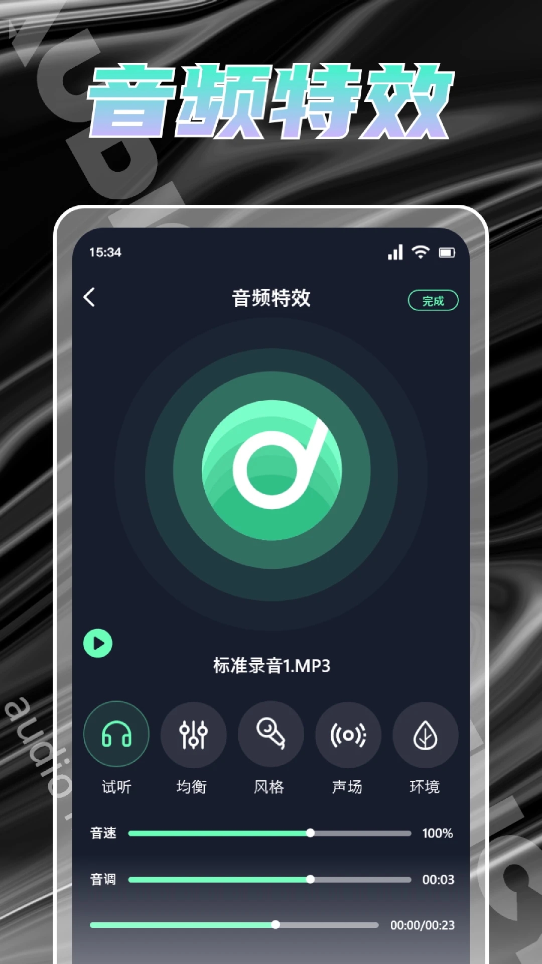 Hifini音乐磁场app官方版 v1.5 安卓版2