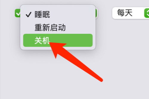 Mac系统如何设置自动关机时间-Mac系统设置自动关机时间的方法