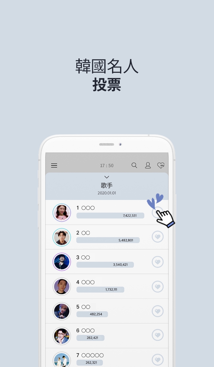 最爱豆名人app官方版 v10.4.0 最新版3