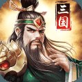 雄霸三国官网版安卓版下载_雄霸三国官网版手机版下载