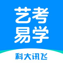 艺考易学官方版 v1.0.1011 安卓最新版本