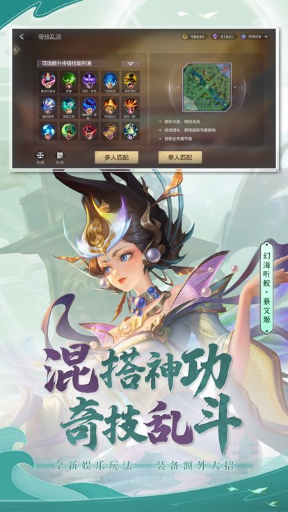 曙光英雄微信版下载最新版 v1.1.3.0.26 官方版2