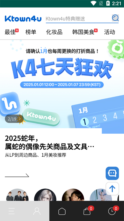 k4town安卓版1.94