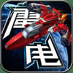 雷电行动官方版