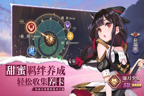 苍空物语手游最新版 v1.0.0 安卓版2