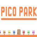 Pico park安卓版下载_Pico park手机版下载