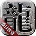 盛日三国战神安卓版下载_盛日三国战神手机版下载