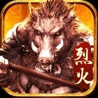 烈火征程传奇安卓版下载_烈火征程传奇手机版下载