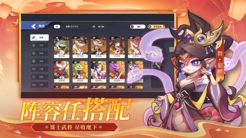 一起当勇士手游最新版 v1.0.6 安卓版1