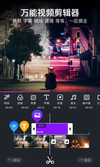 美册视频制作app v5.9.4 安卓版2