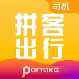 拼客出行司机版app v4.2.3 安卓免费版