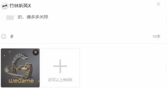 wegame,wegame最新下载 wegame,wegame最新下载
