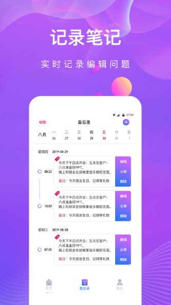 私密相册助手app1.2.63