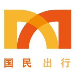 国民出行软件手机版