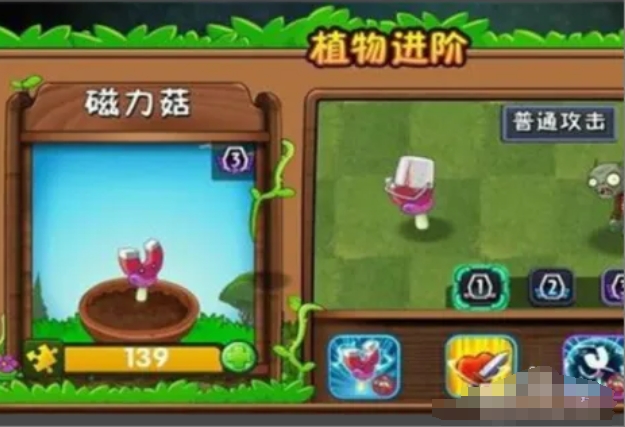 植物大战僵尸下载 植物大战僵尸下载