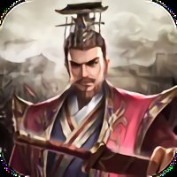 三国霸业3红包版安卓版下载_三国霸业3红包版手机版下载