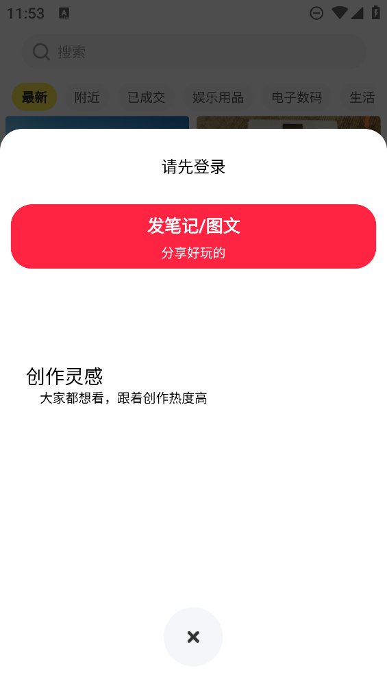 阑珊处app v1.0.6 安卓版2